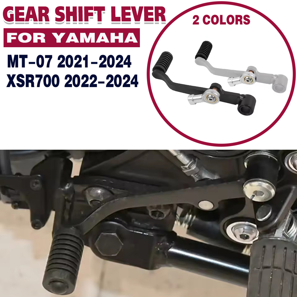 Motorcycle Gear Yamaha - MT07 XSR700 Gear Shift Lever For