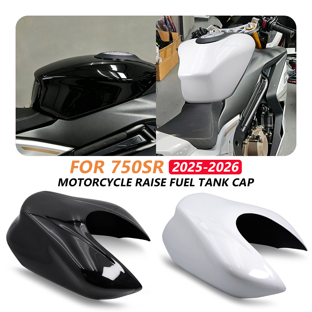 750SR 2025 Motorcycle Exterior - Motorcycle Gear Protection 리뷰 및 가격