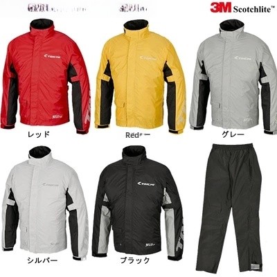 Motorcycle Rain Suit RSR038 Ri - Motorcycle Gear Mens 리뷰 및 가격